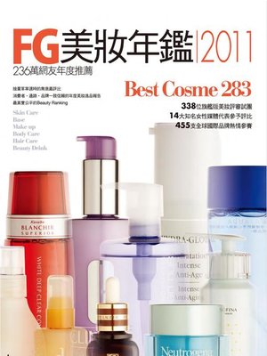 cover image of FG美妝年鑑2011